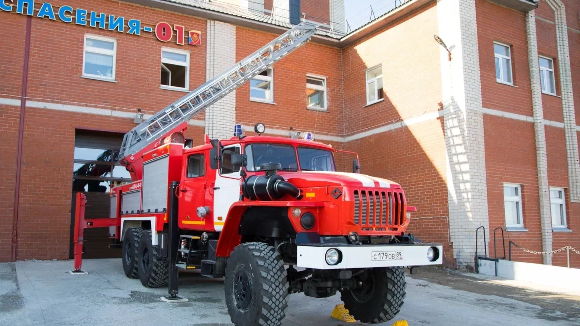 Scania 112 Fire Truck Автоцистерна