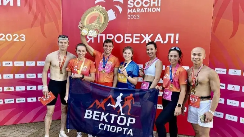 Ямальцы преодолели сочинский марафон. Фото: t.me/yamal_sport_official