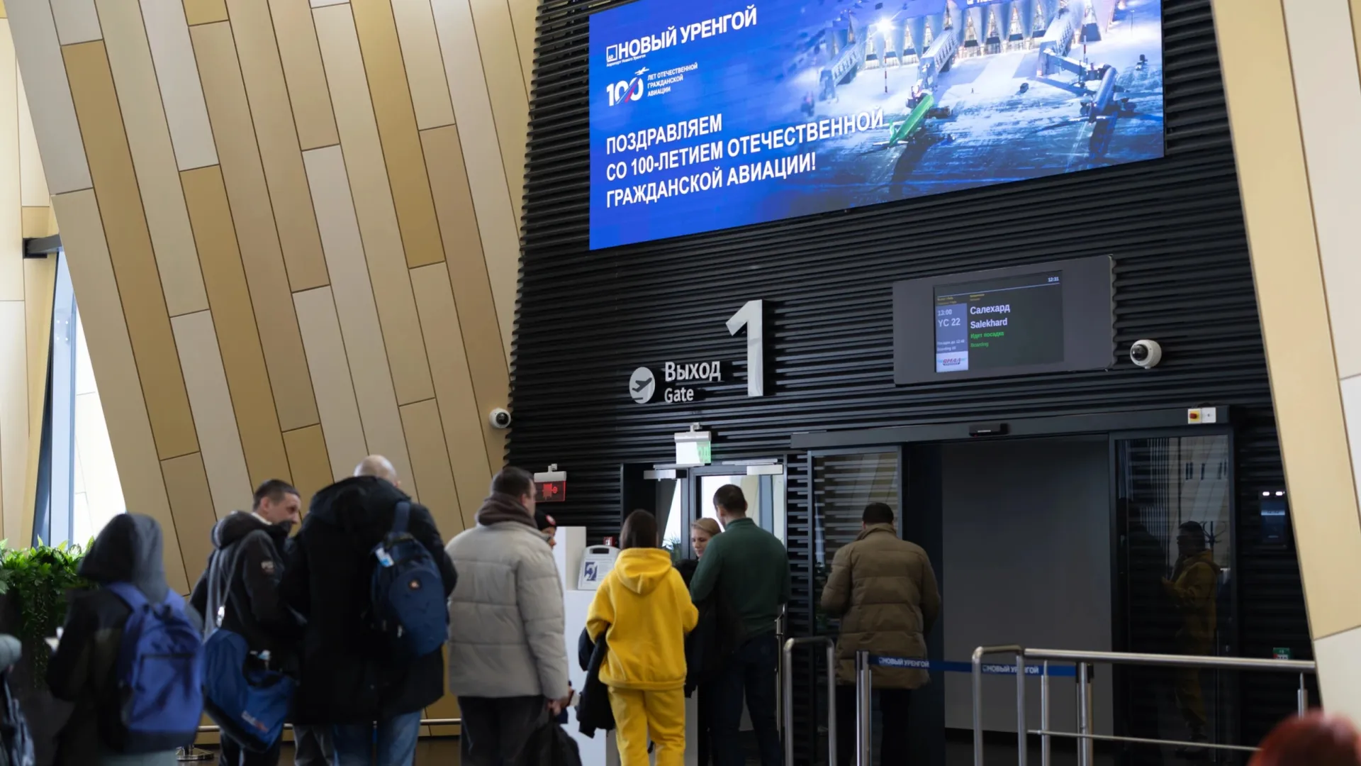Самый большой пассажиропоток в 2023 году был в аэропорту Нового Уренгоя. Фото: Юлия Чудинова / «Ямал-Медиа»