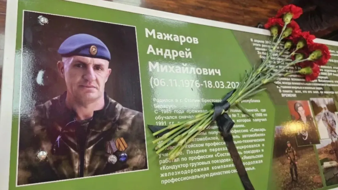 Андрей Мажаров погиб в боях за Мариуполь весной 2022 года. Фото: Анна Мирошниченко / «Ямал-Медиа»