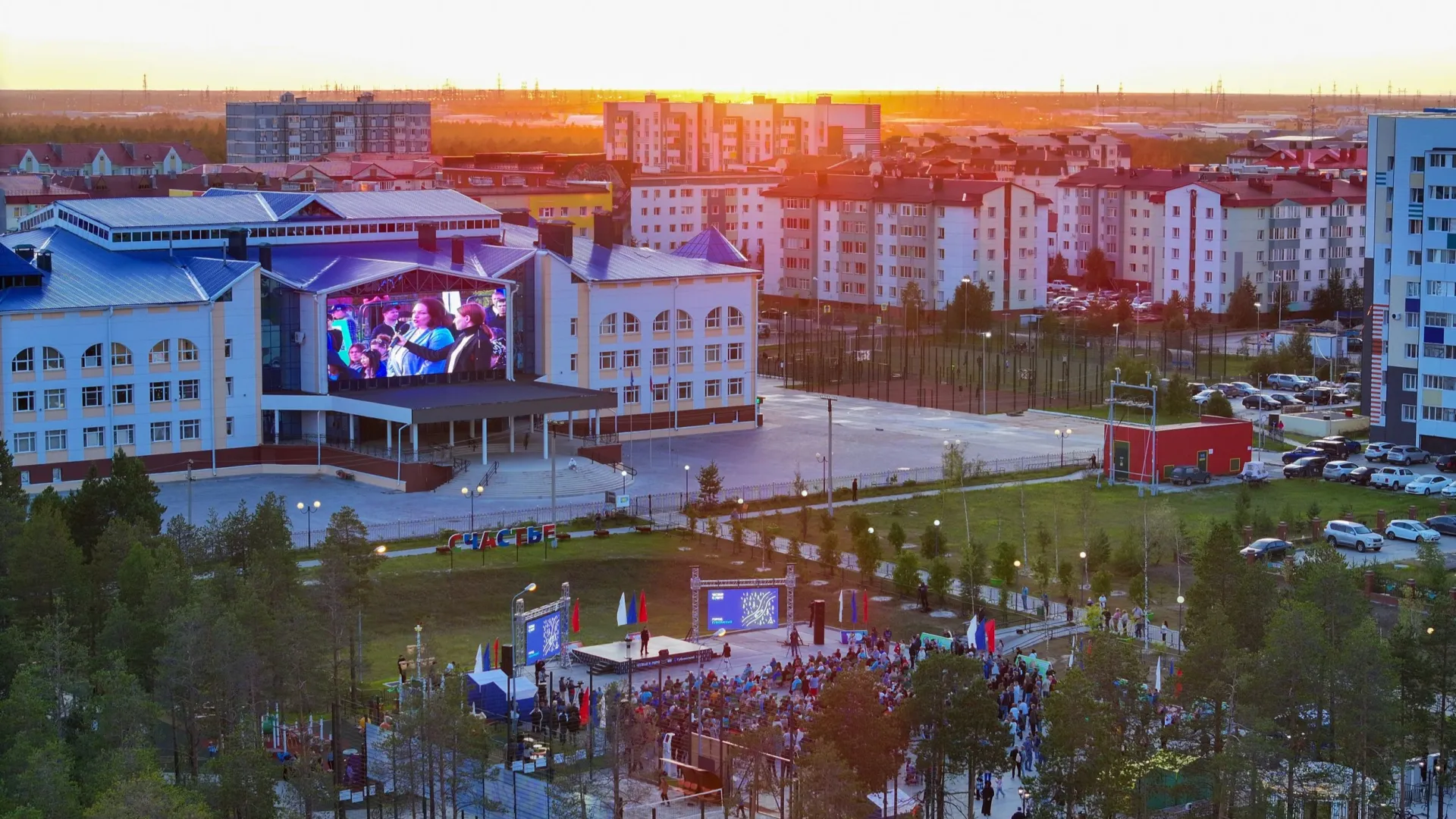 Губкинский — город, где живет счастье. Фото: Сергей Артамохин / «Ямал-Медиа» 