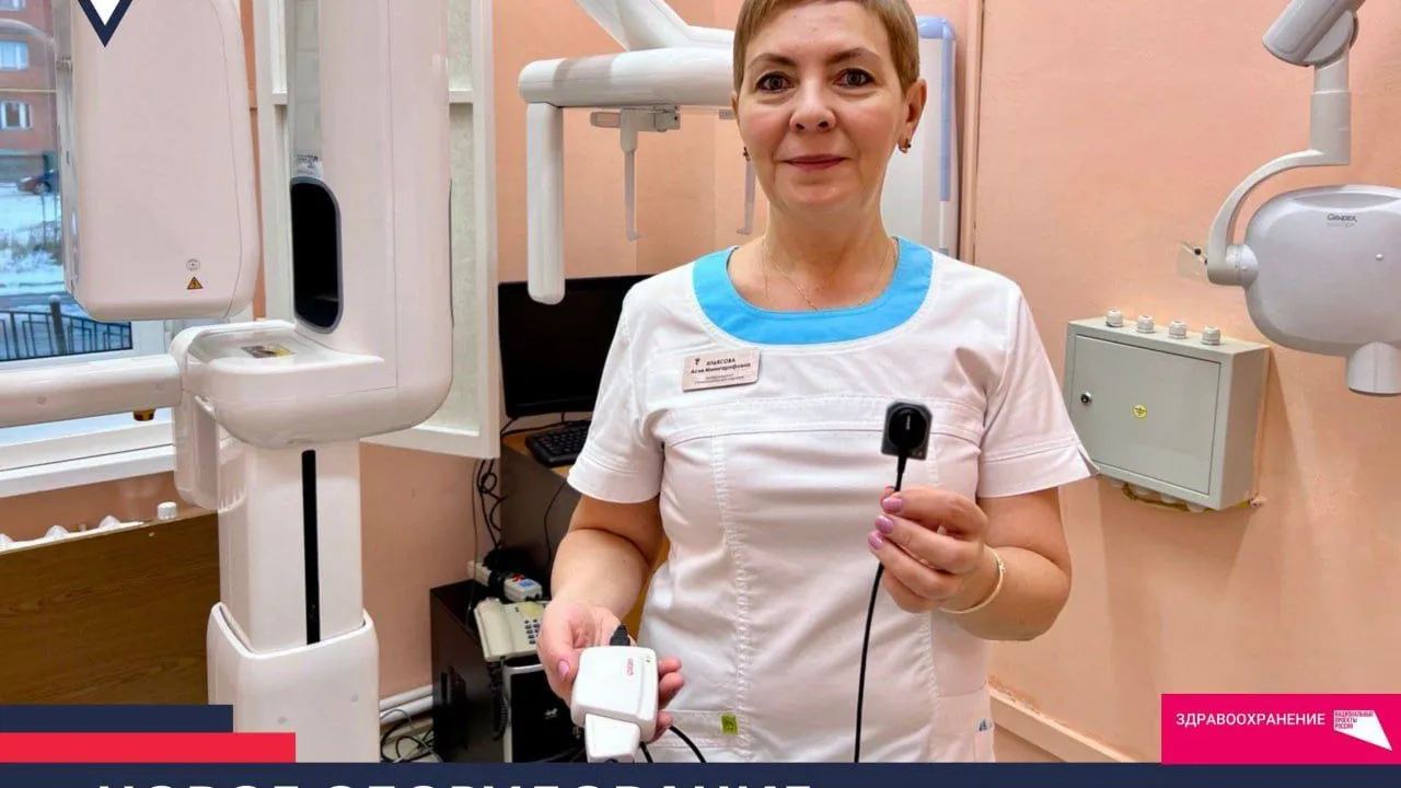 Стоматологи используют новое оборудование. Фото предоставлено Новоуренгойской центральной городской больницей