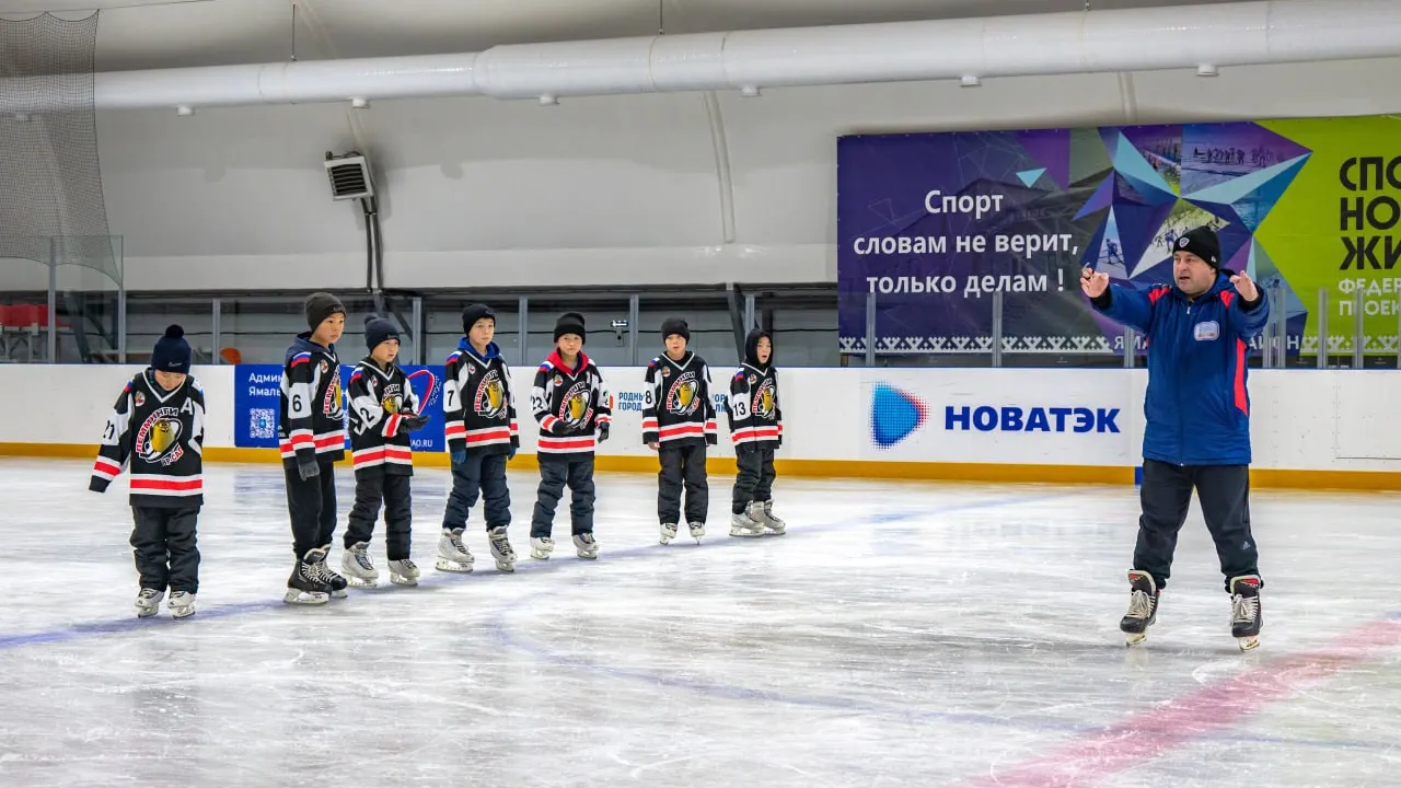 Ученики ярсалинского хоккейного класса вышли на лед. Фото: t.me/an_kugaevskiy