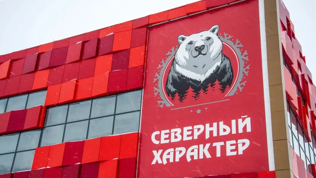 Фасад спортцентра в Яр-Сале выполнен в едином стиле «Северного характера». Фото: Юрий Здебский / «Ямал-Медиа»