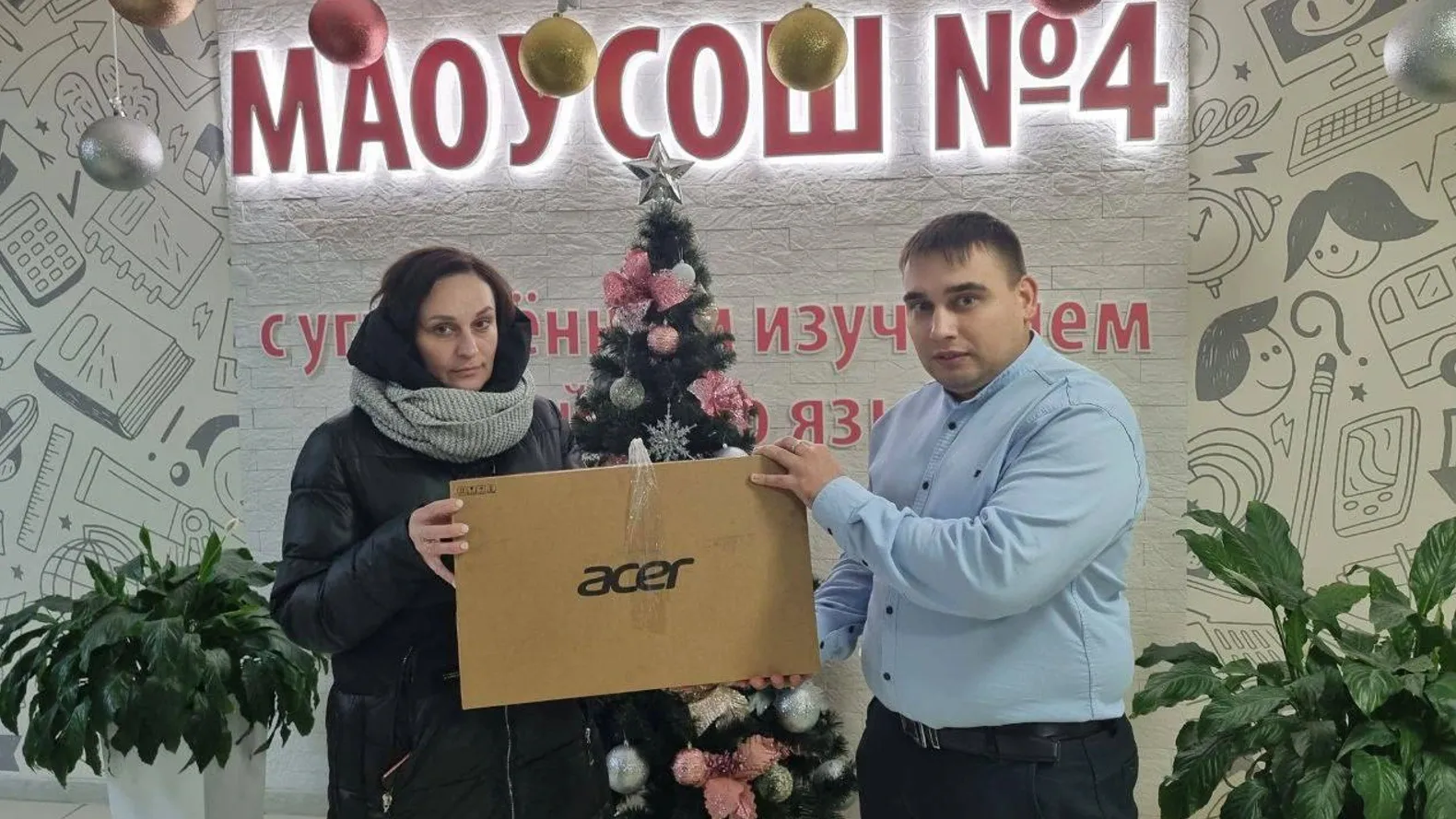 Новоуренгойцы отправили ноутбук учителям поселковой школы Волновахского района. Фото: t.me/yamalryadom