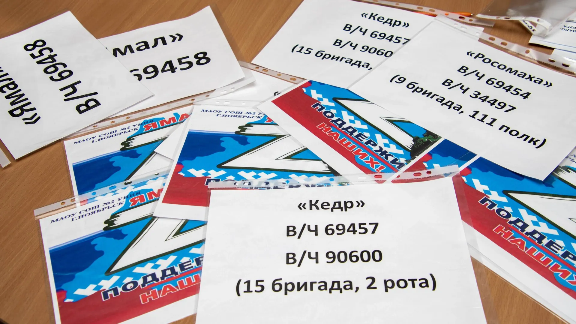Волонтеры в апреле отправили  15 посылок. Фото: Юрий Здебский / «Ямал-Медиа»