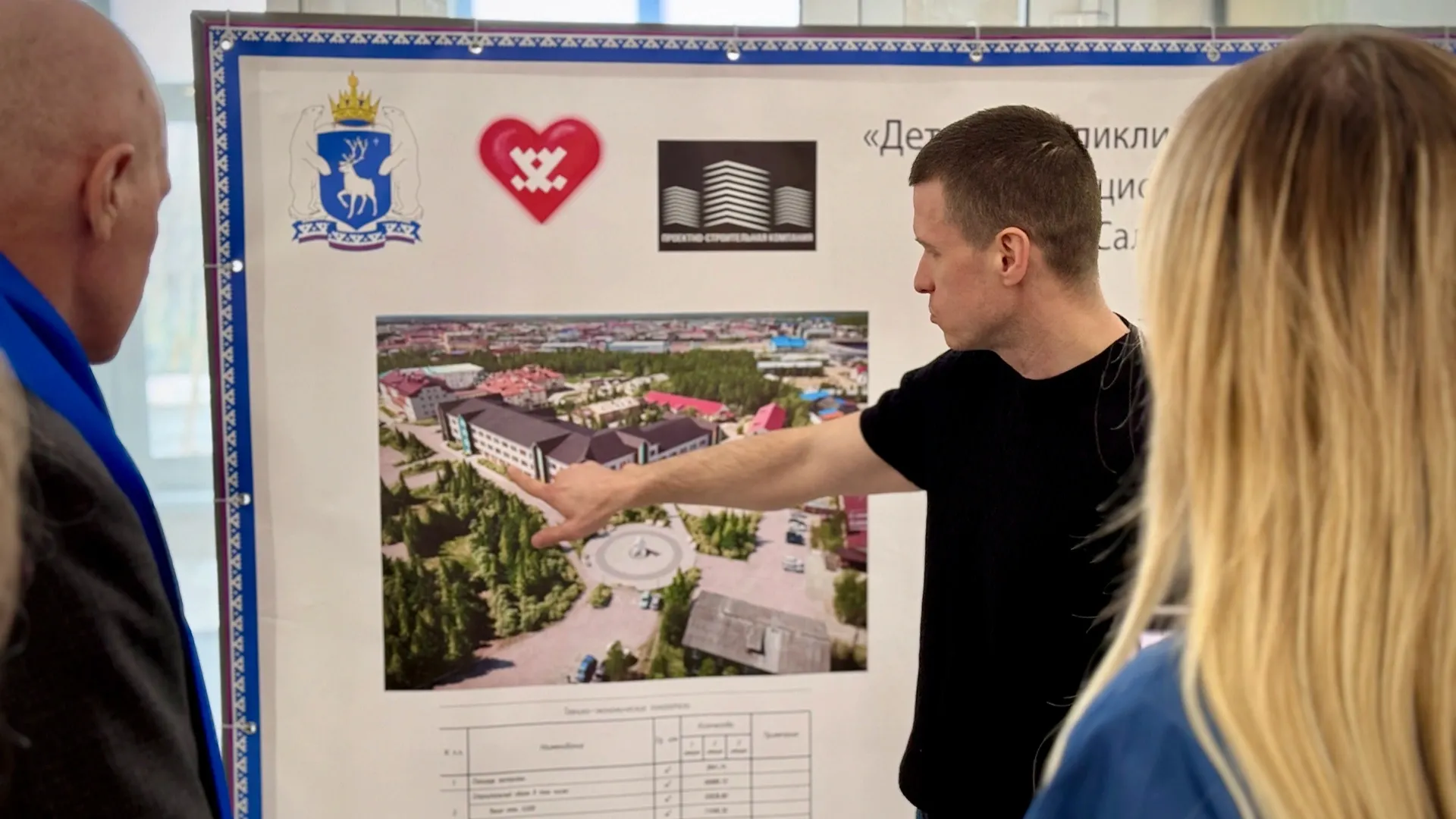 Фото предоставлено пресс-службой «Единой России»