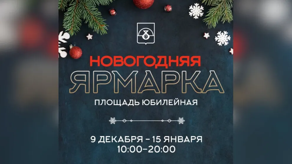 Фото vk.com/nadymregion