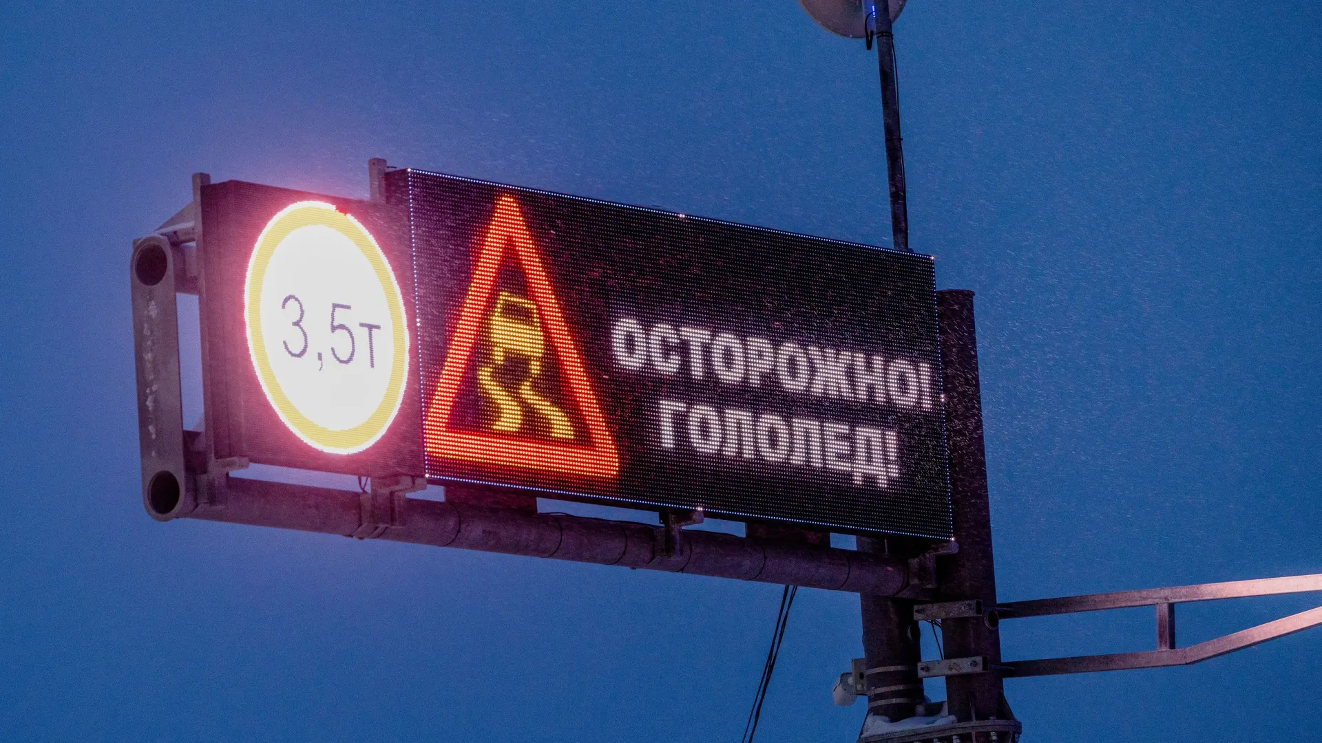 Фото: Федор Воронов / «Ямал-Медиа»