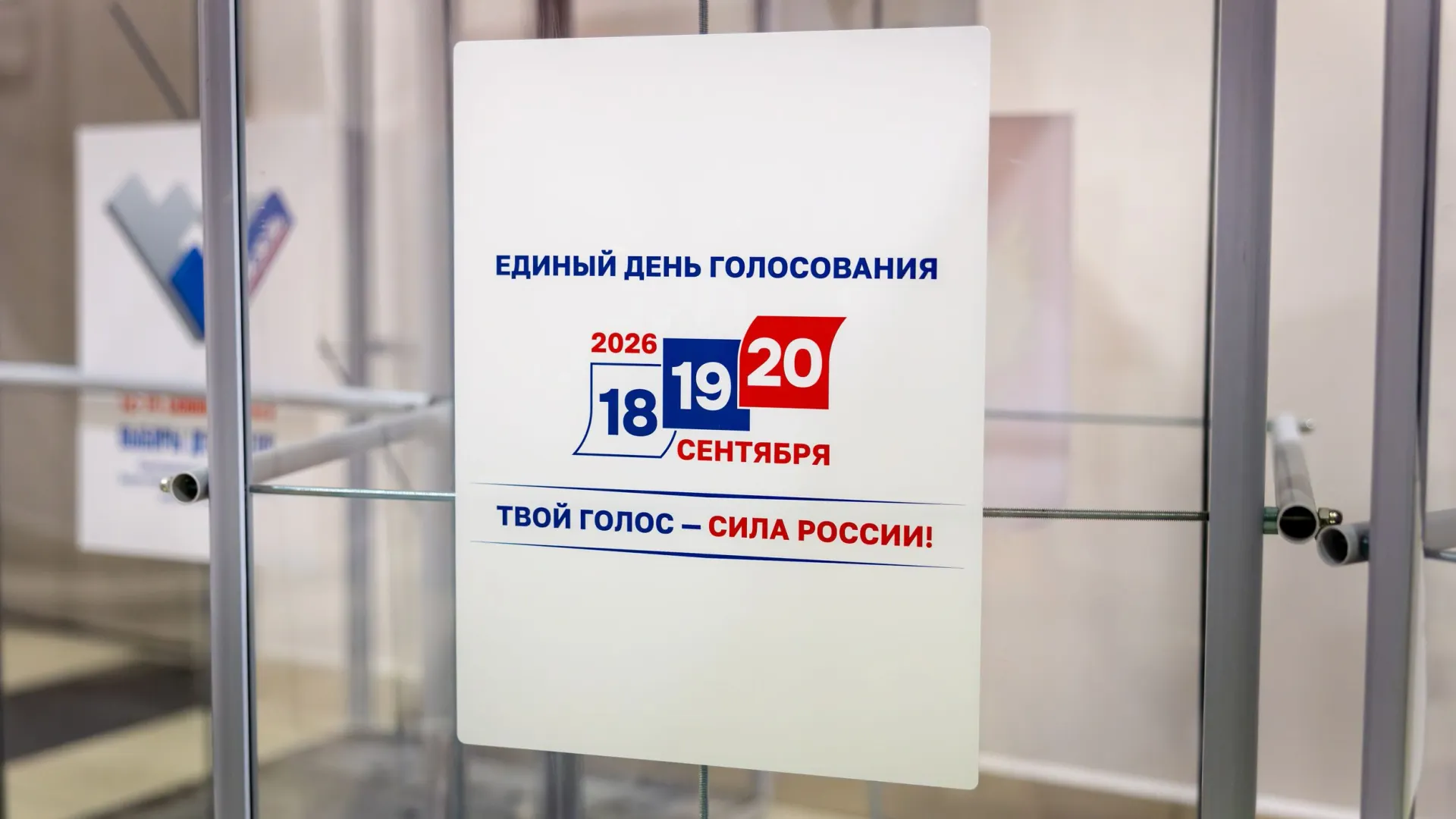 Фото: Дания Соболева / «Ямал-Медиа»