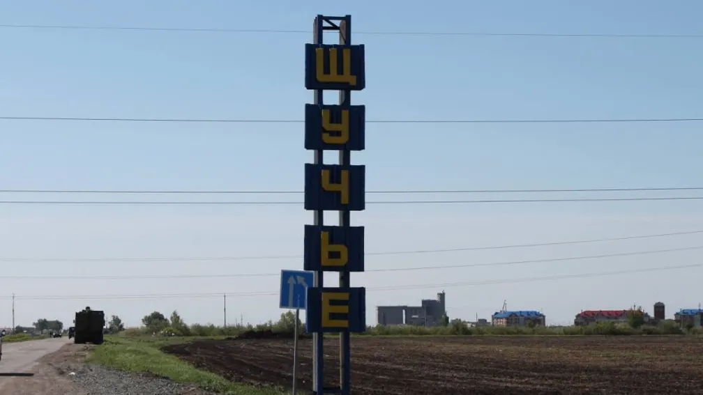Фото с сайта goroda-oblosti.ru
