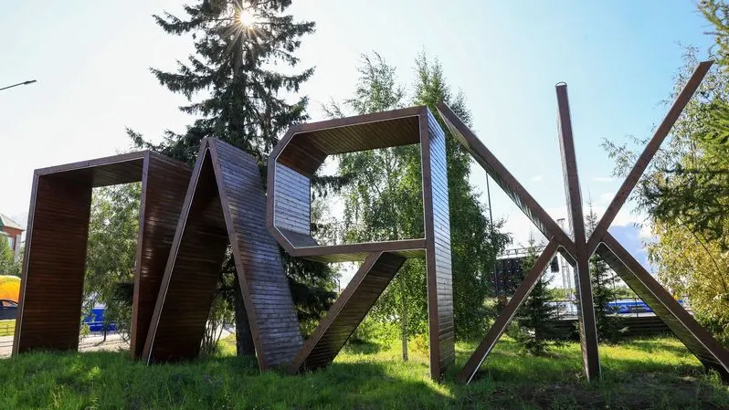Фото: Юлия Чудинова / «Ямал-Медиа»