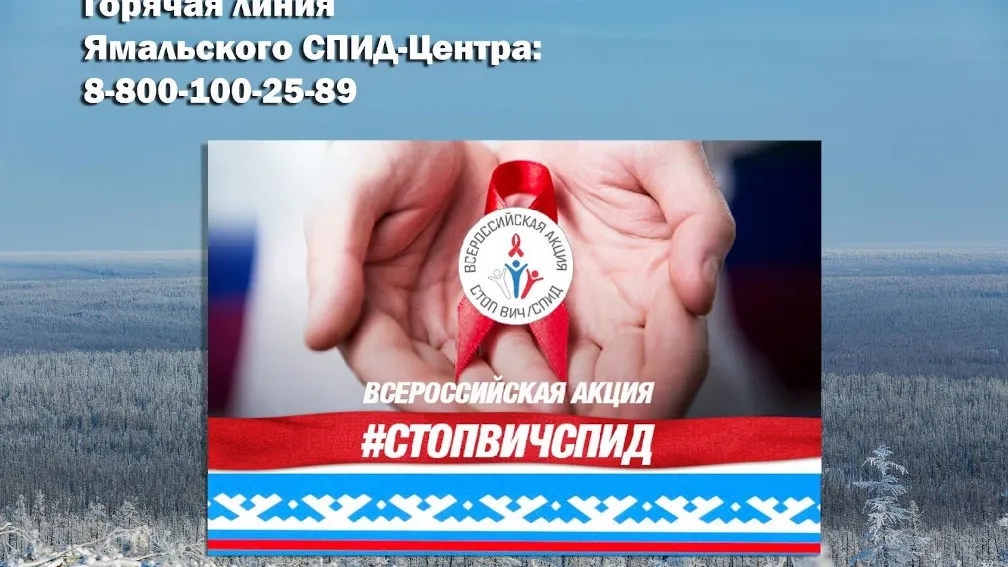 Фото Спид-Центра ЯНАО
