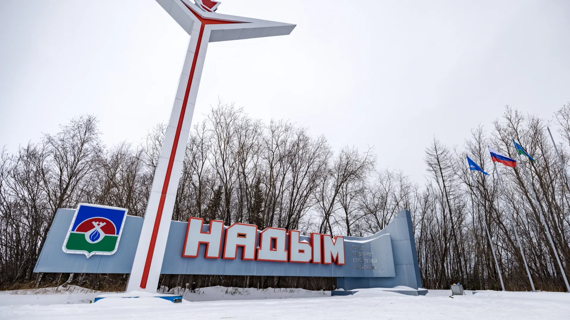 В Надыме на голосование выставили три проекта для благоустройства, еще пять — в поселениях. Фото: Сергей Зубков / «Ямал-Медиа»