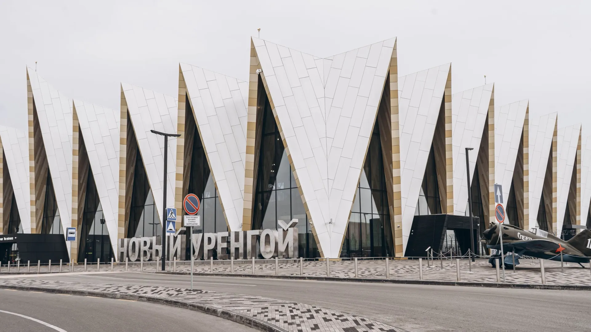 Фото: Александра Кокшарова / «Ямал-Медиа»