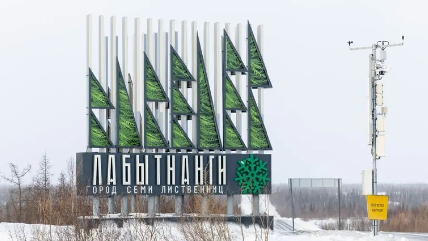 Фото: Александр Чирва / «Ямал-Медиа»