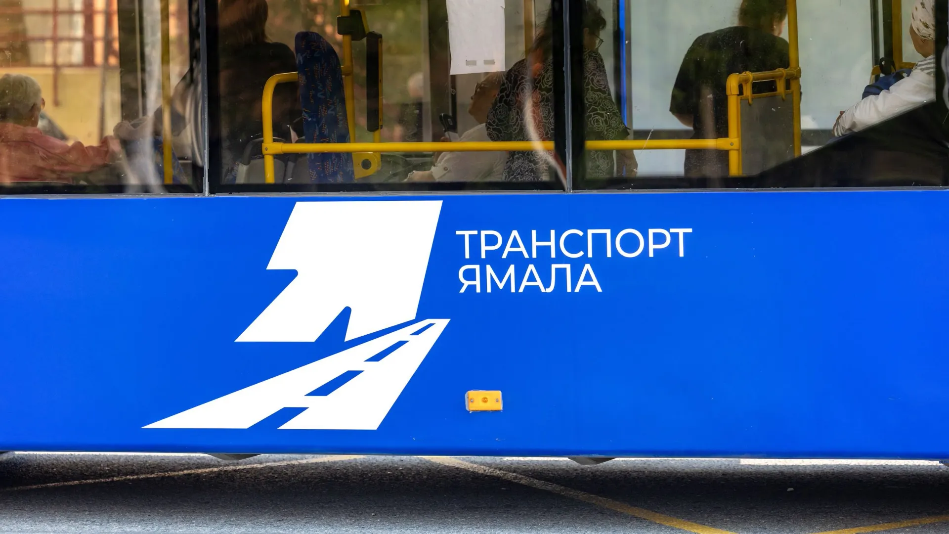 Фото: Дания Соболева / «Ямал-Медиа»