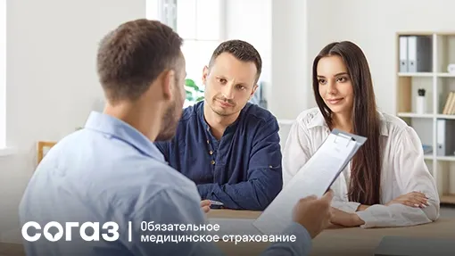Фото предоставлено АО «Страховая компания «СОГАЗ-Мед».