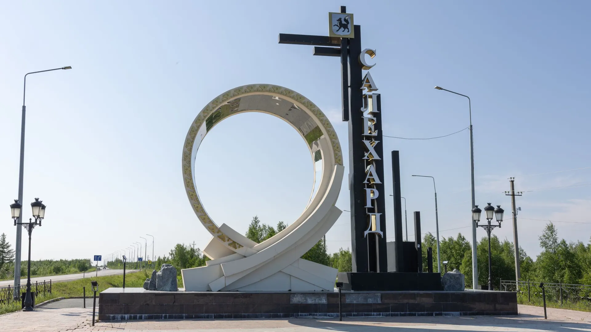 Фото: Александр Чирва / «Ямал-Медиа»