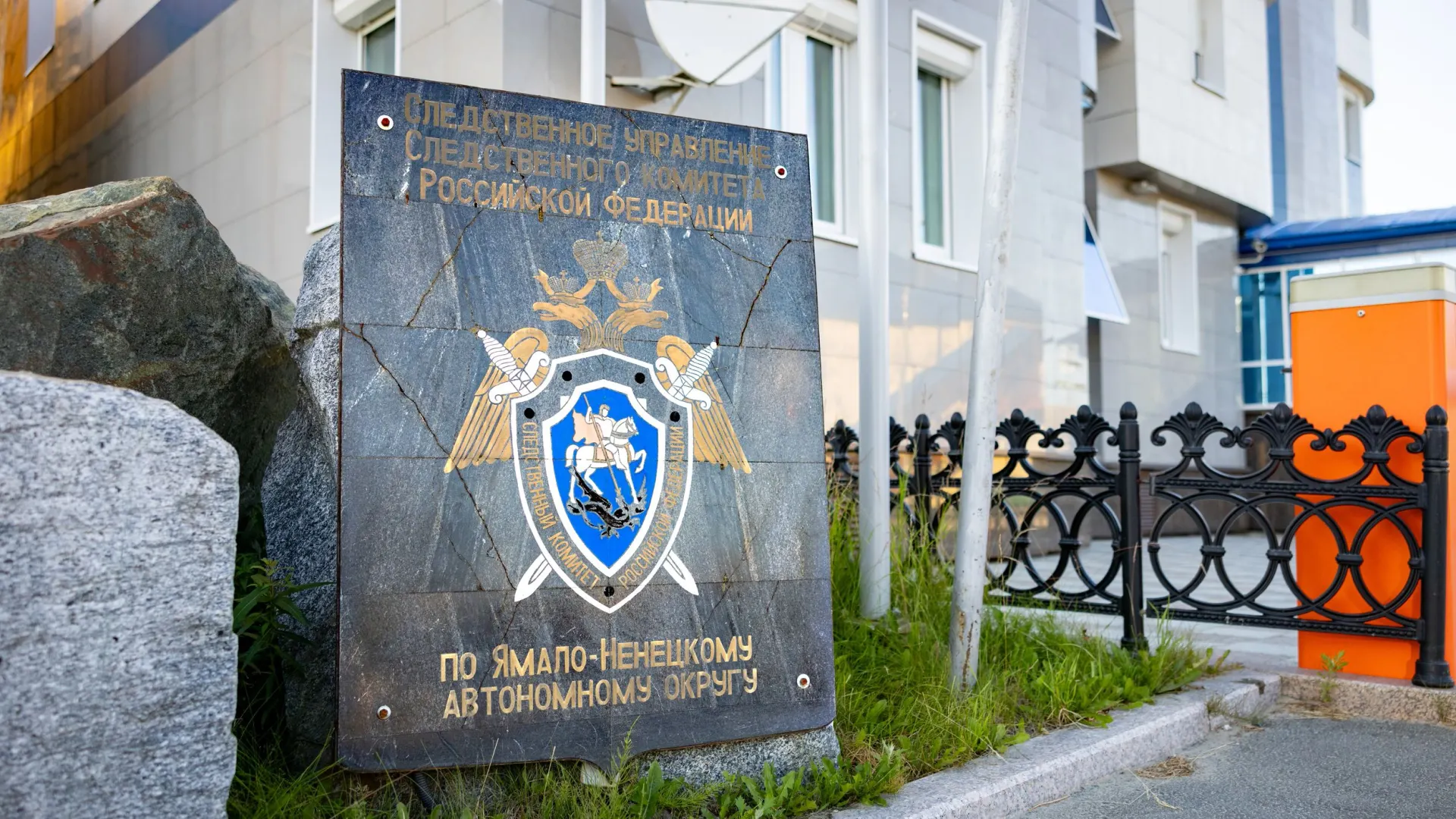 Фото: Федор Воронов / «Ямал-Медиа»