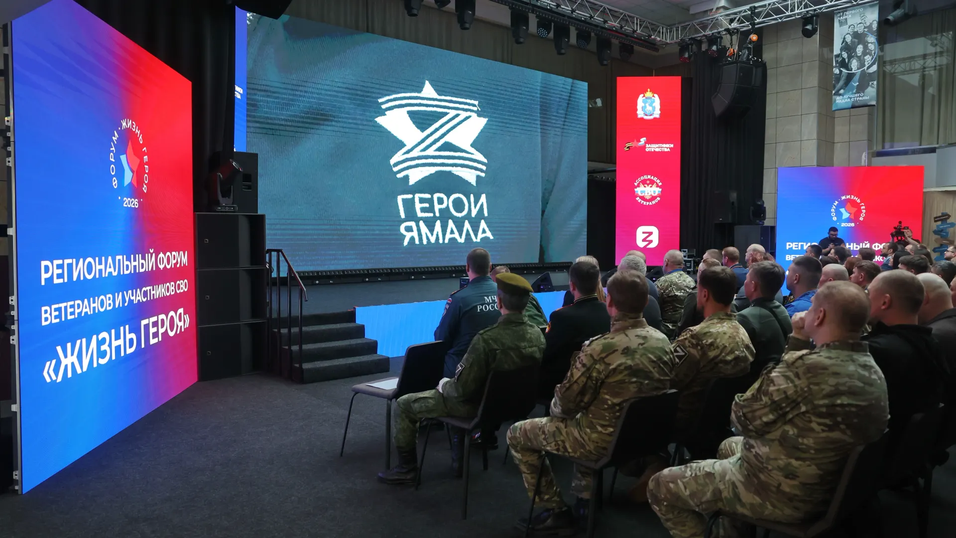 Фото: Андрей Ткачев / «Ямал-Медиа»