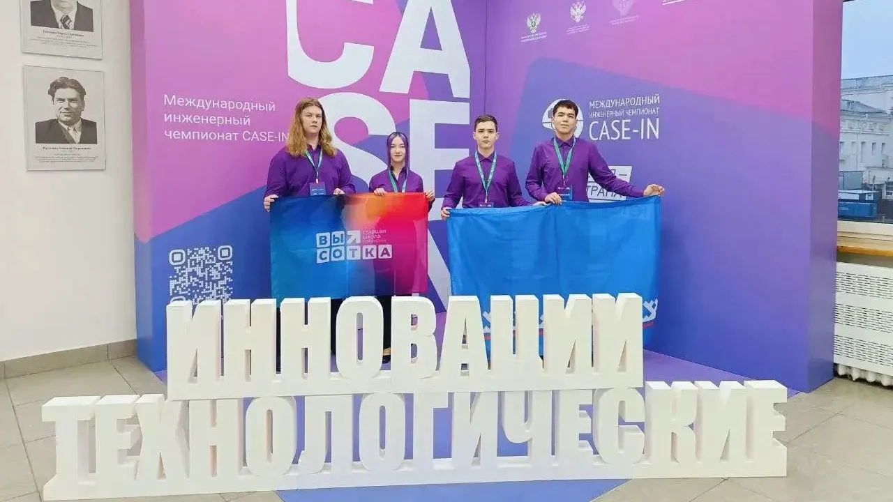 Фото предоставлено пресс-службой департамента образования ЯНАО