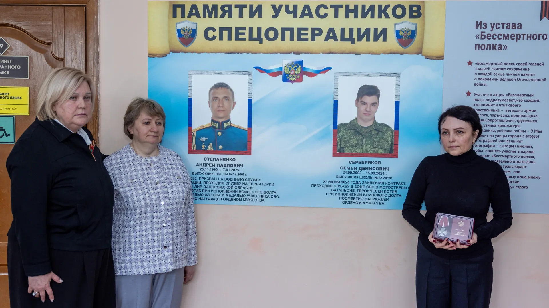 Мамы героев пришли на торжественное открытие памятного стенда. Фото: Юрий Здебский / «Ямал-Медиа»