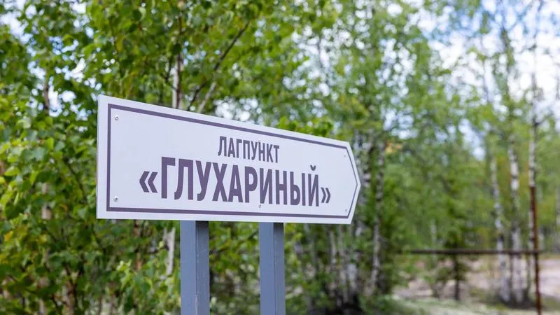 Фото: Фёдор Воронов / «Ямал-Медиа»