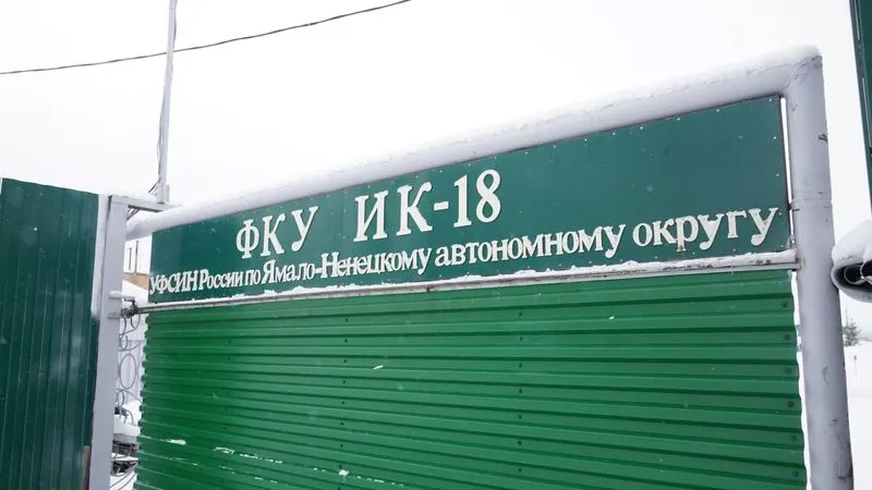 Фото: Юлия Чудинова / «Ямал-Медиа»