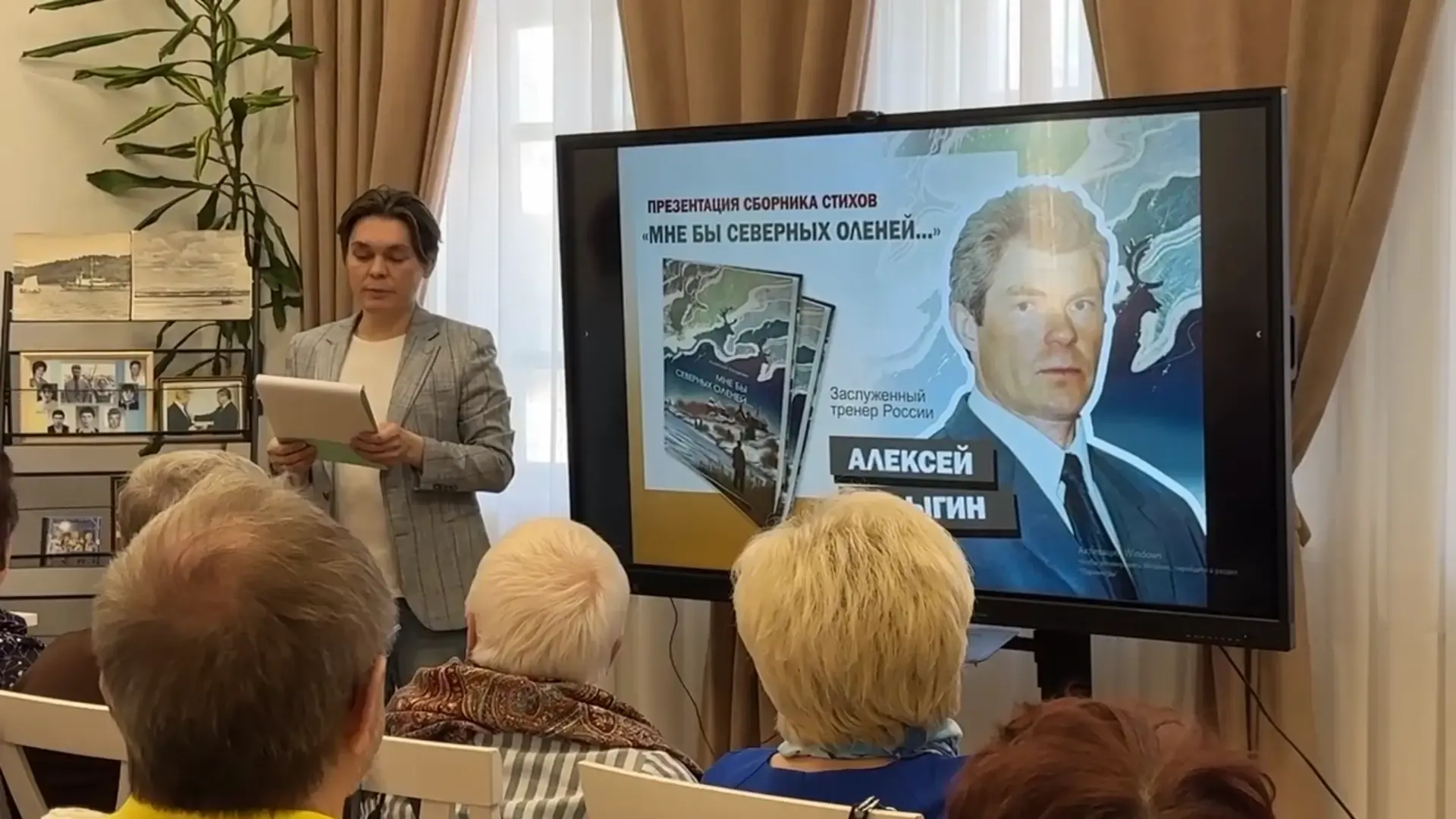 Фото: Лариса Базанова / «Ямал-Медиа»