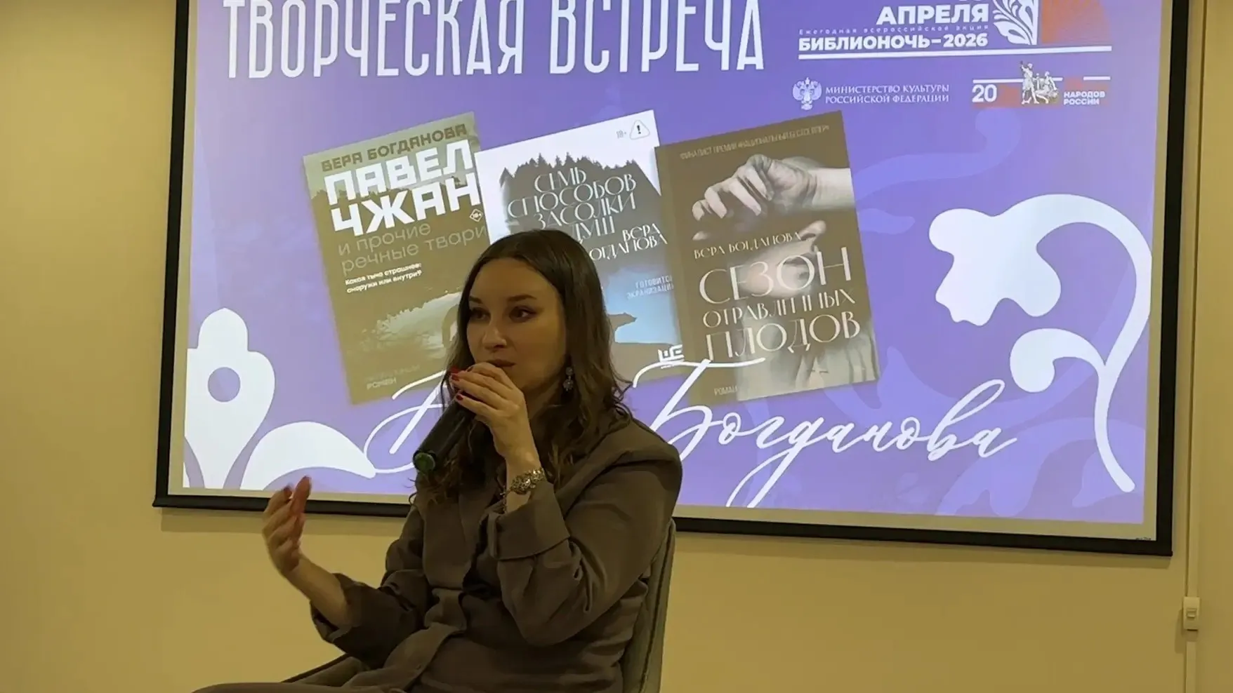 Фото: Танзиля Парахина / «Ямал-Медиа»