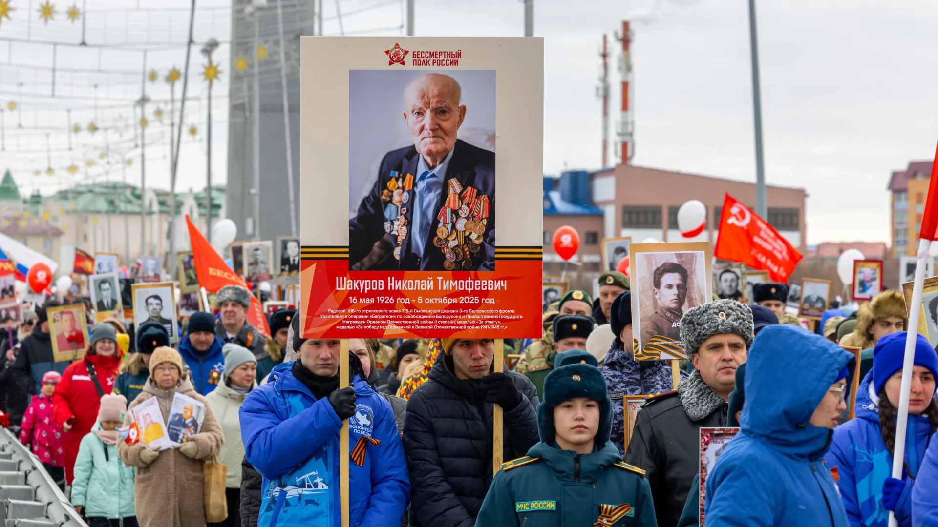 Фото: Никита Погодин / «Ямал-Медиа»