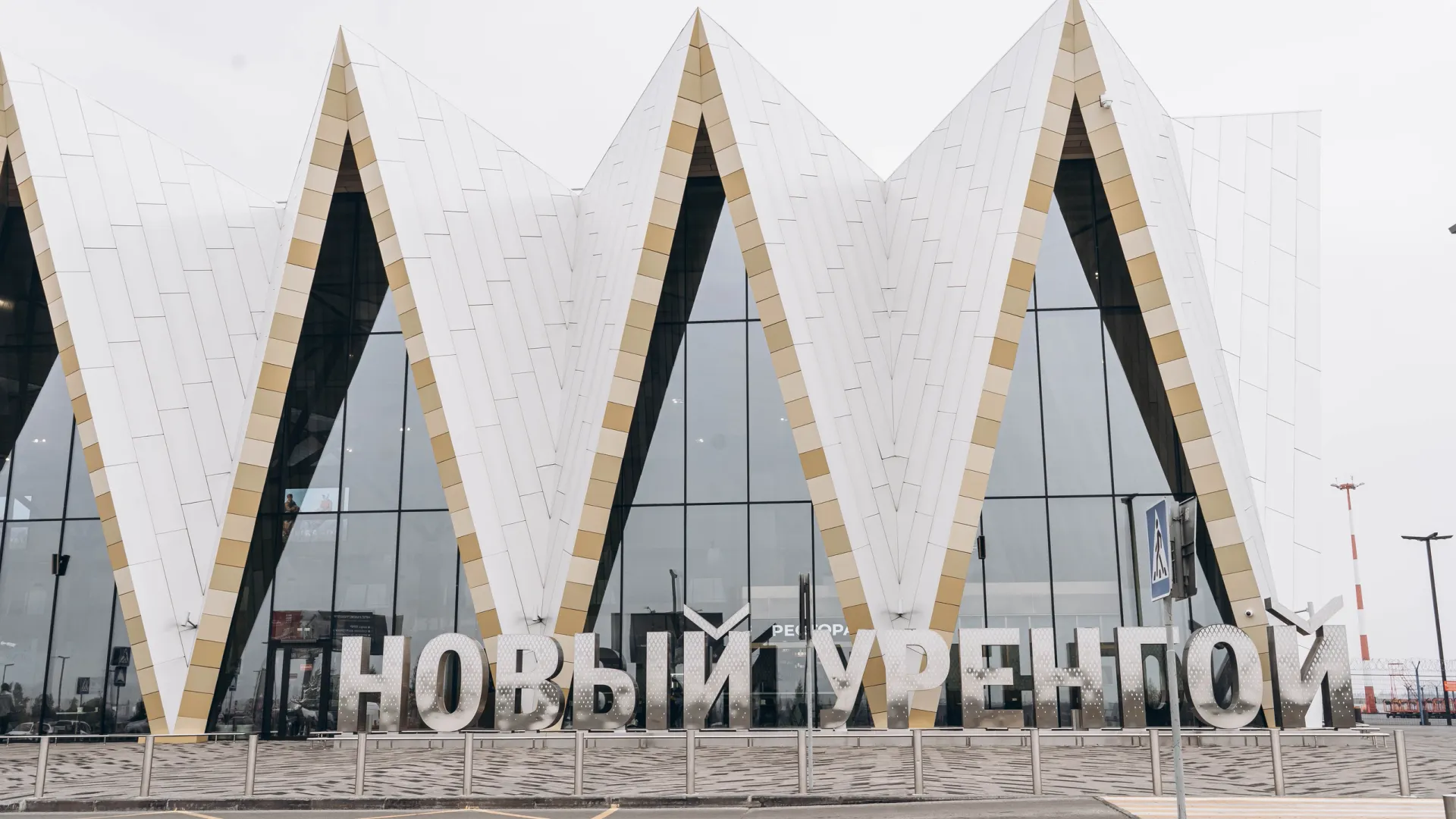 Фото: Александра Кокшарова / «Ямал-Медиа»