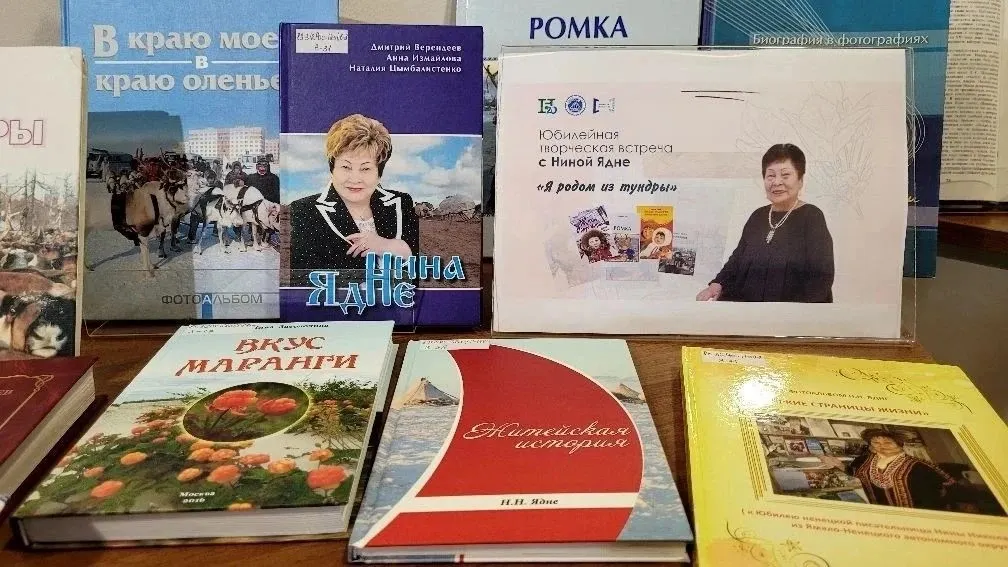 Фото: Гульчачак Игибаева / «Ямал-Медиа»