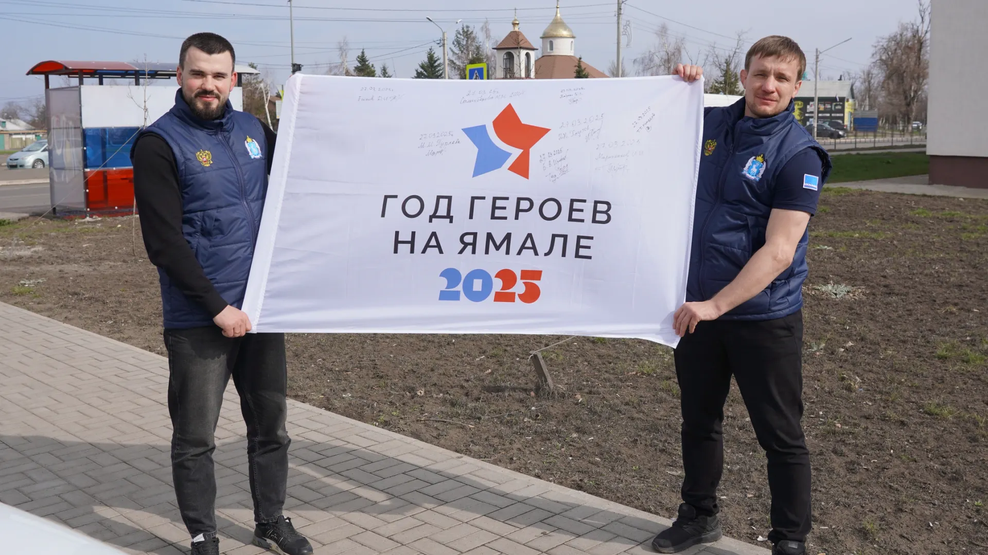 Фото предоставлено службой по делам архивов ЯНАО