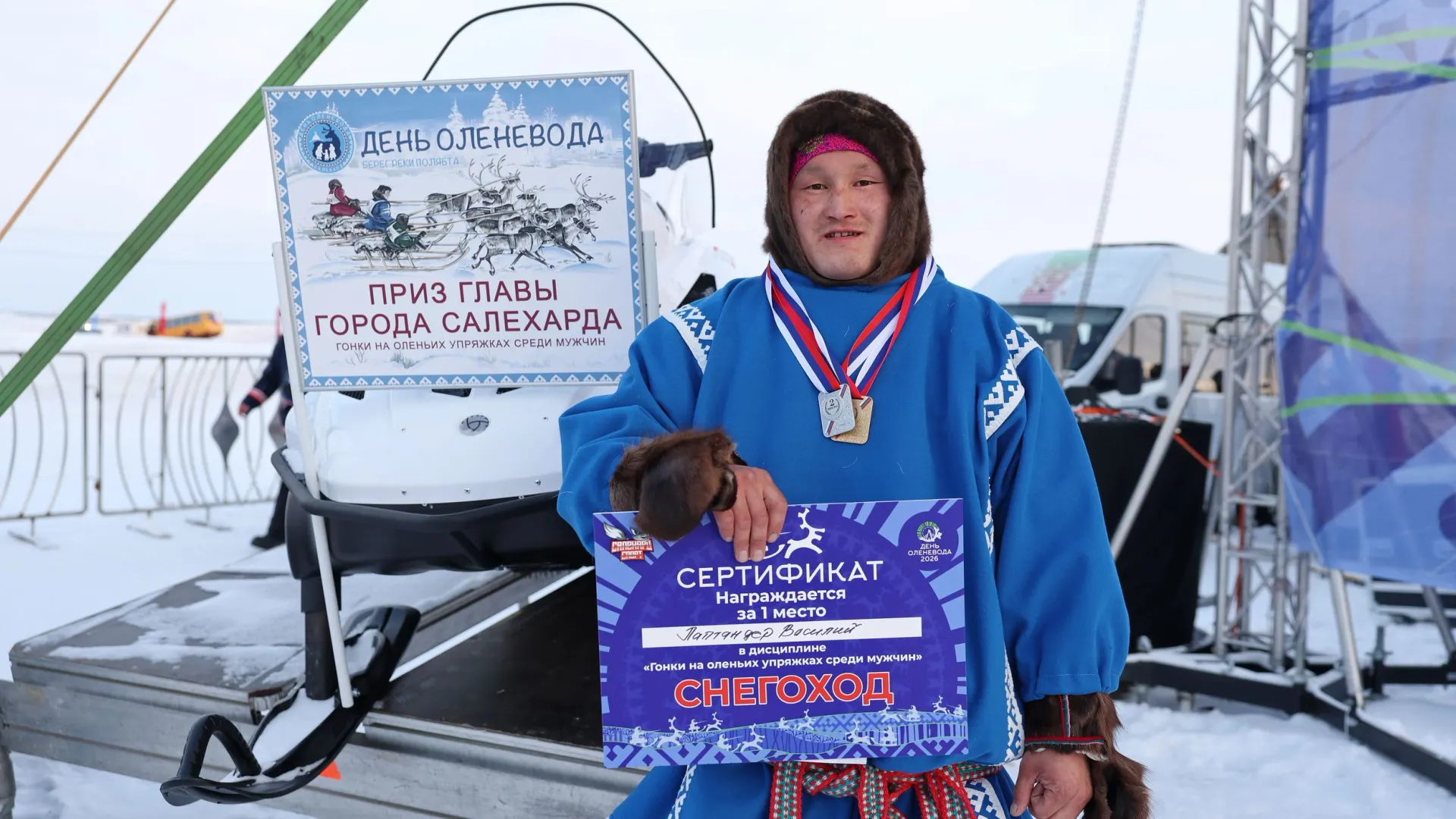 Фото: Андрей Ткачев / «Ямал-Медиа»