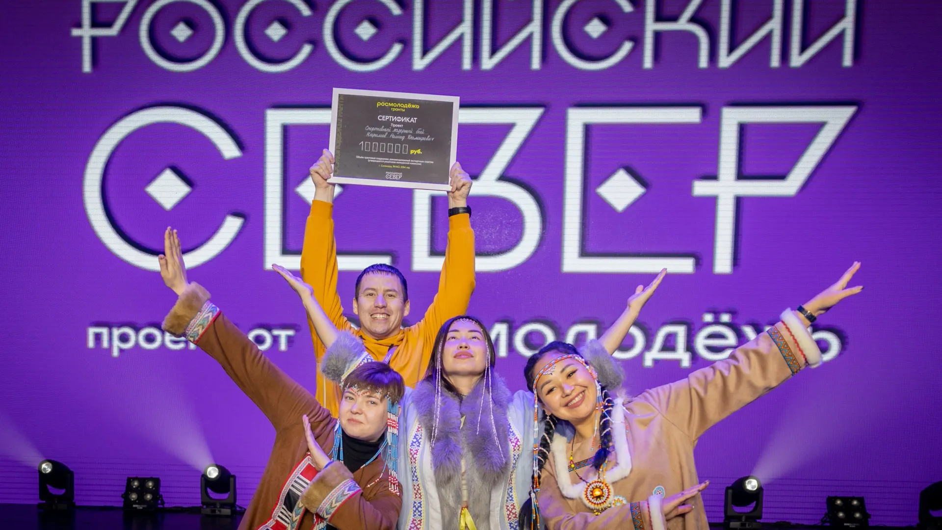 Фото: Федор Воронов / «Ямал-Медиа»