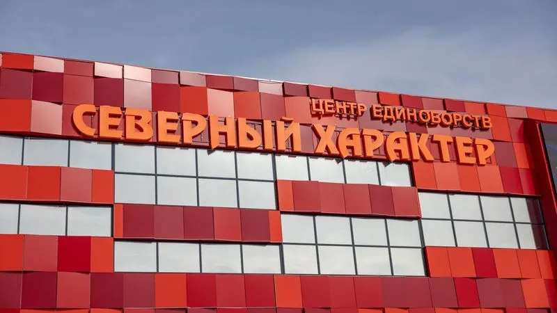 Фото: Юрий Здебский / «Ямал-Медиа»