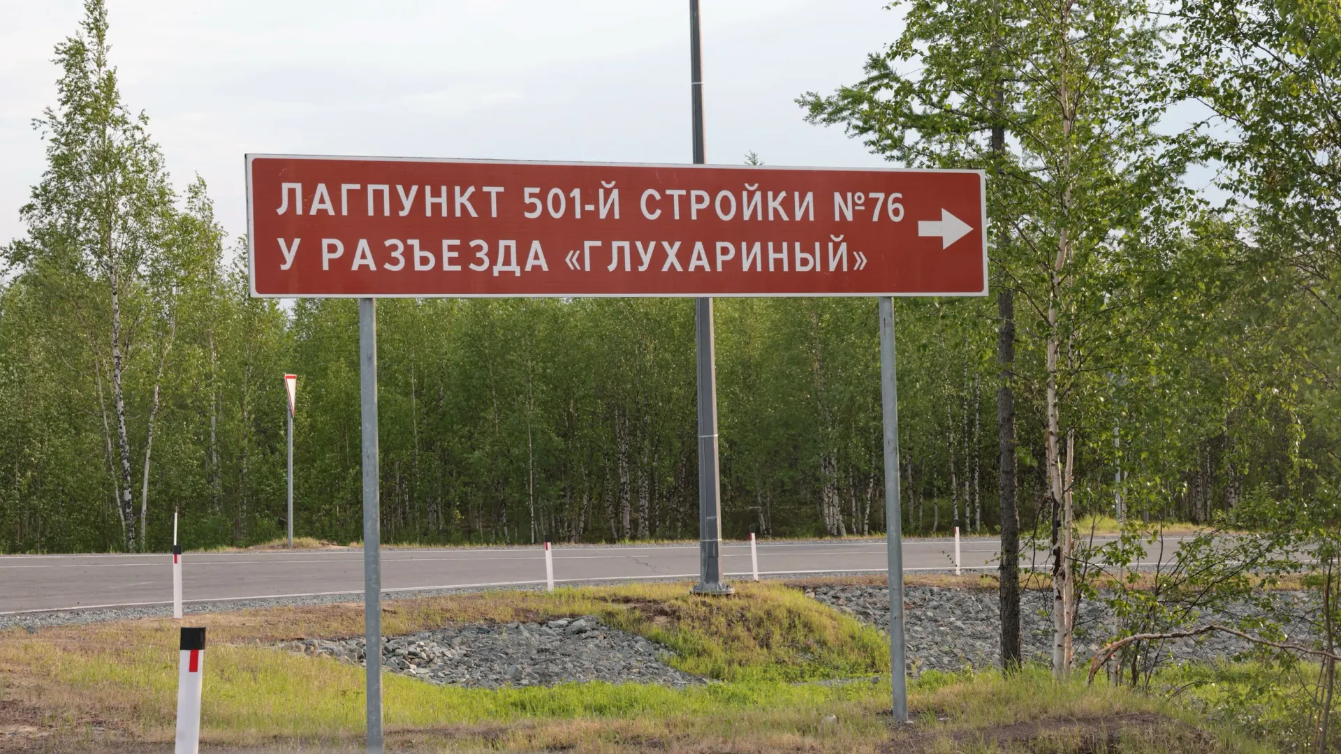 Фото: Андрей Ткачев / «Ямал-Медиа»