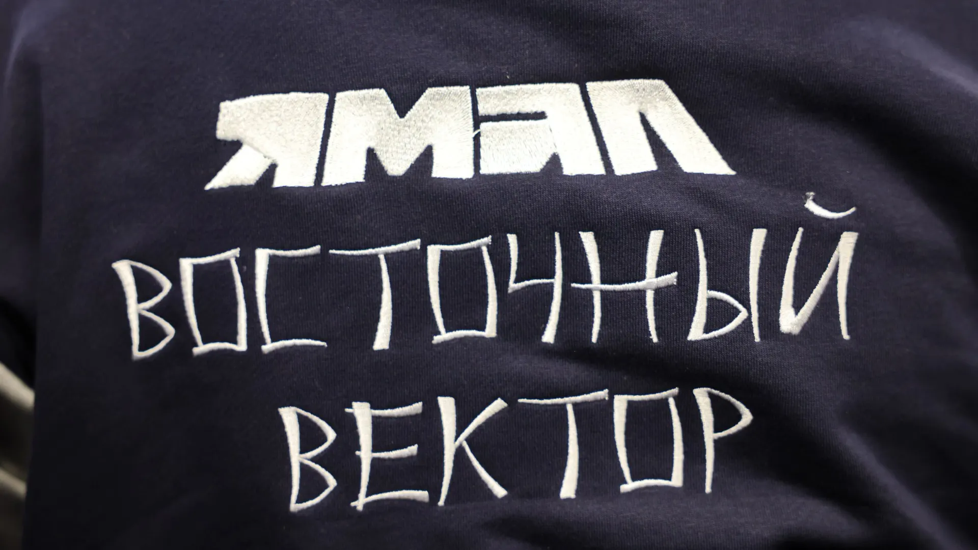 Фото: Андрей Ткачев / «Ямал-Медиа»