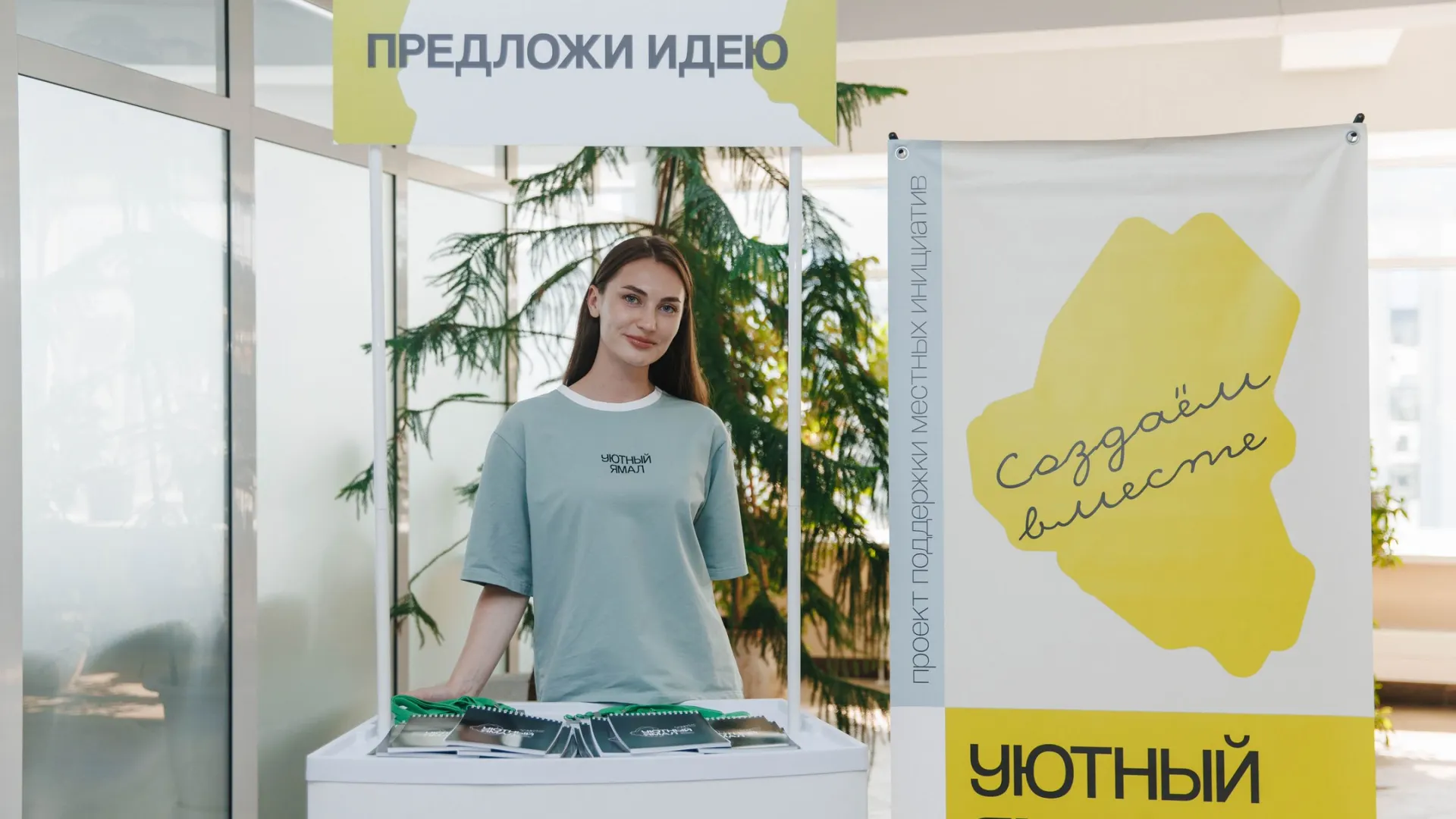 Фото: Алина Дьякова / «Ямал-Медиа»