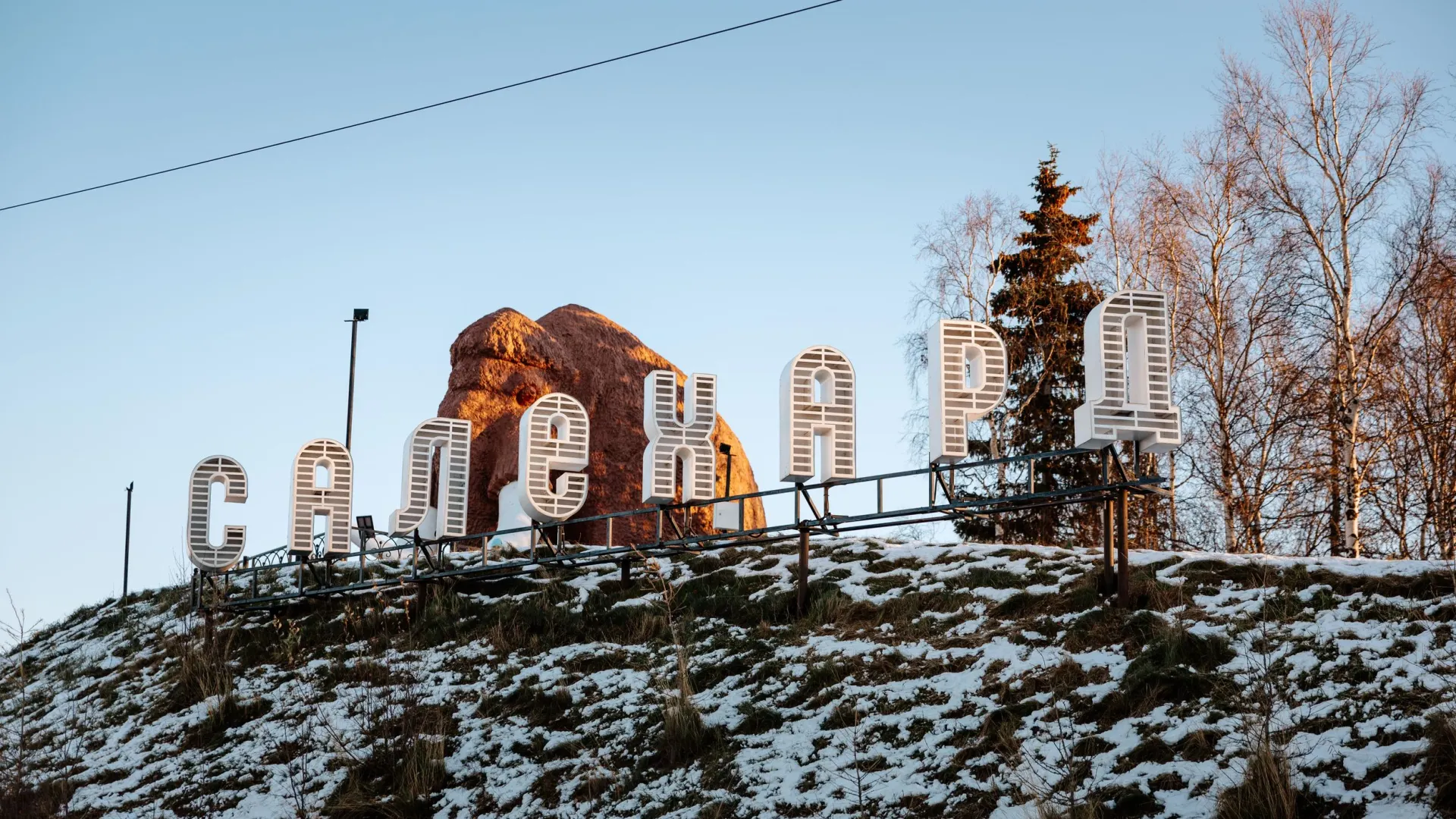 Фото: Юлия Чудинова / «Ямал-Медиа»