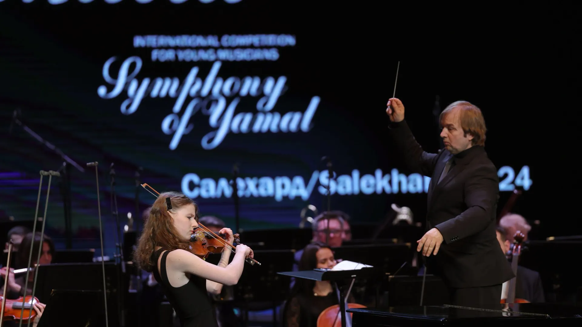 Фото: Андрей Ткачев / «Ямал-Медиа»