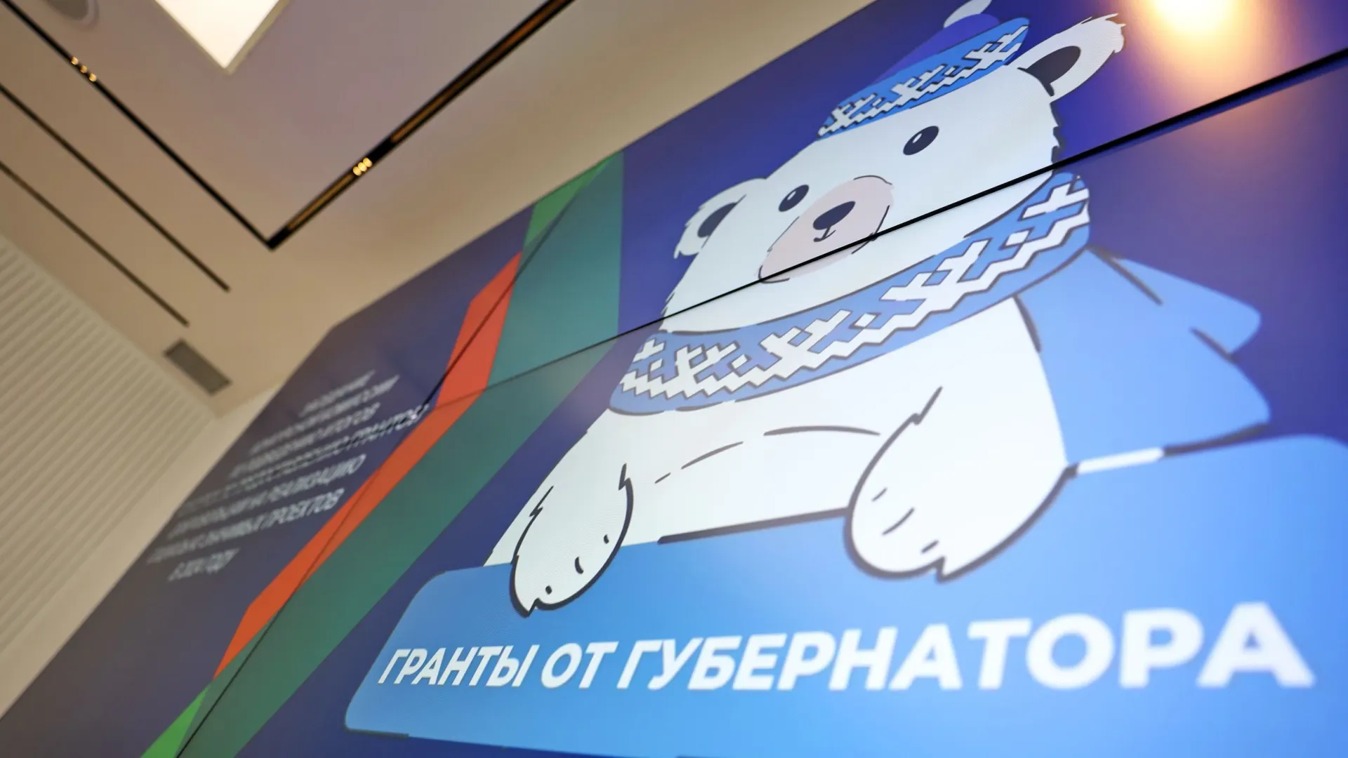 Фото: Ткачев Андрей / «Ямал-Медиа»