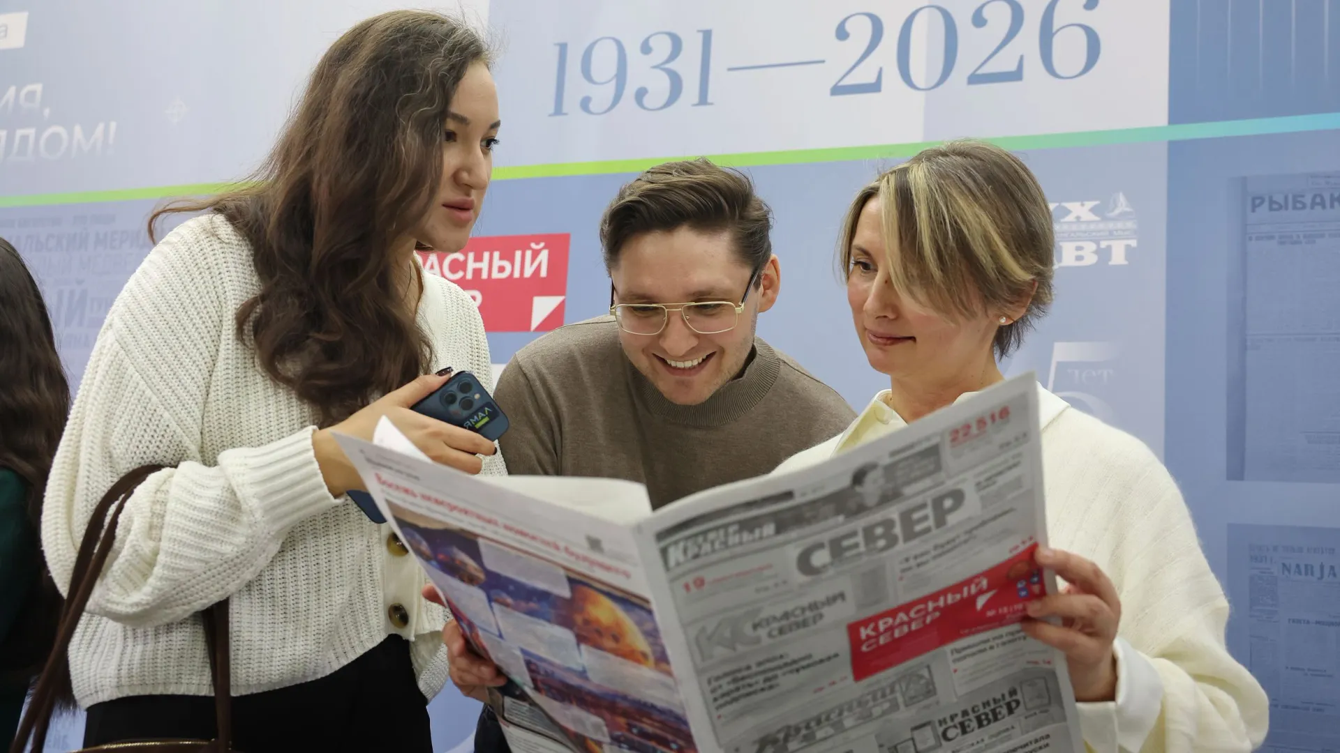 Фото: Андрей Ткачев / «Ямал-Медиа»