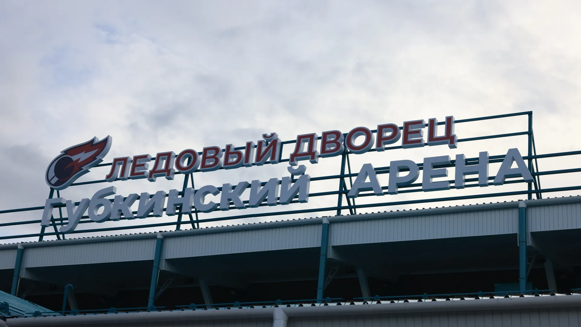 Фото: Федор Воронов / «Ямал-Медиа»