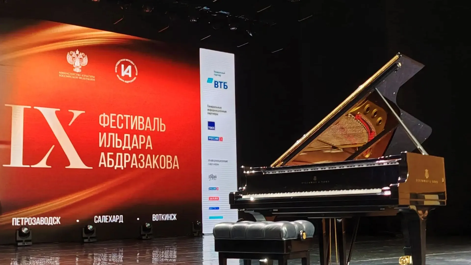Фото: Марина Подгорная / «Ямал-Медиа»