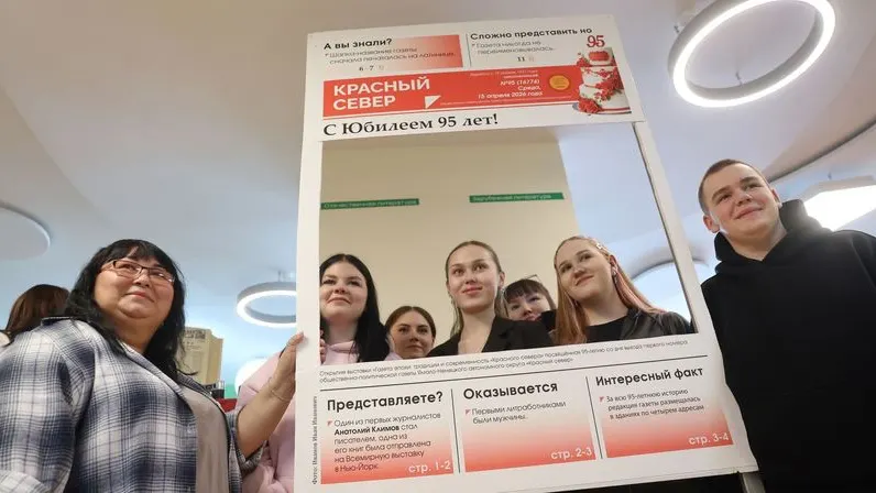 Фото: Андрей Ткачев / «Ямал-Медиа»