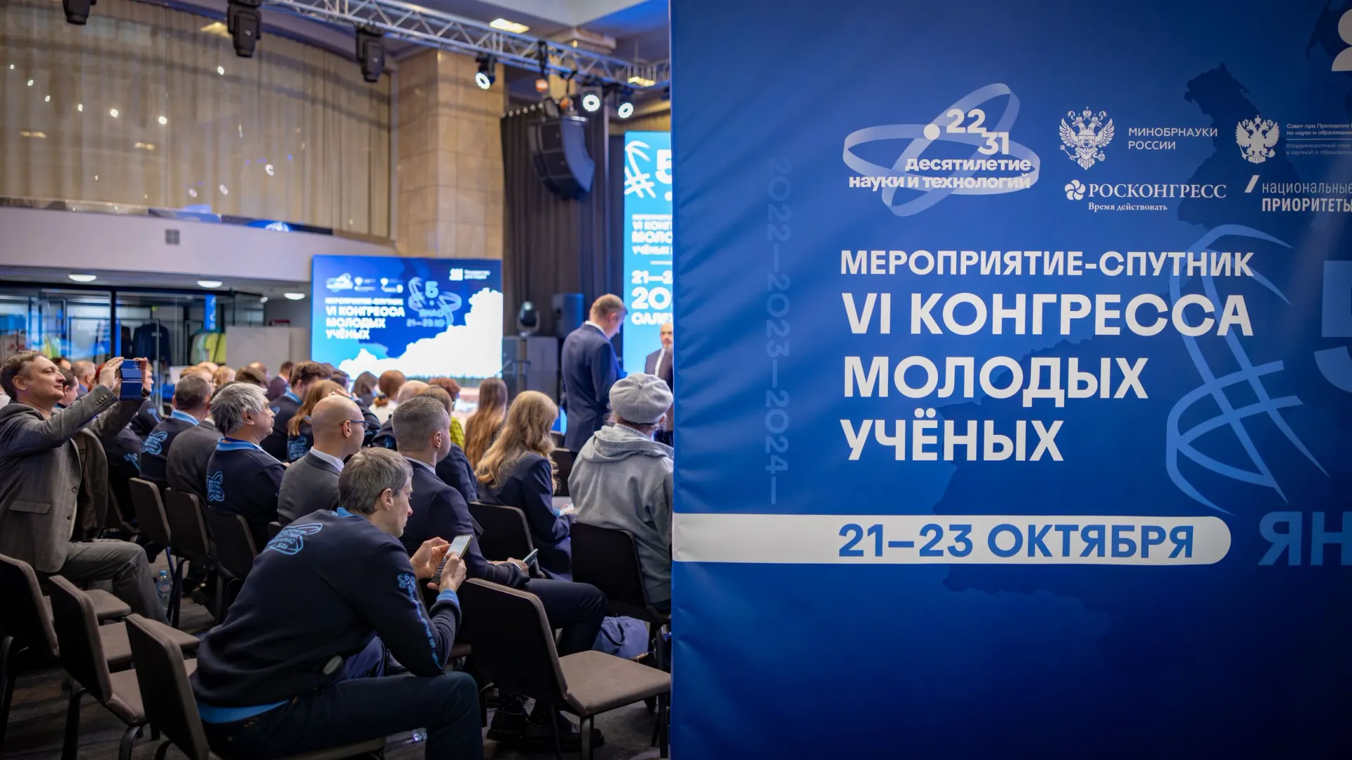 Фото: Дания Соболева / «Ямал-Медиа»