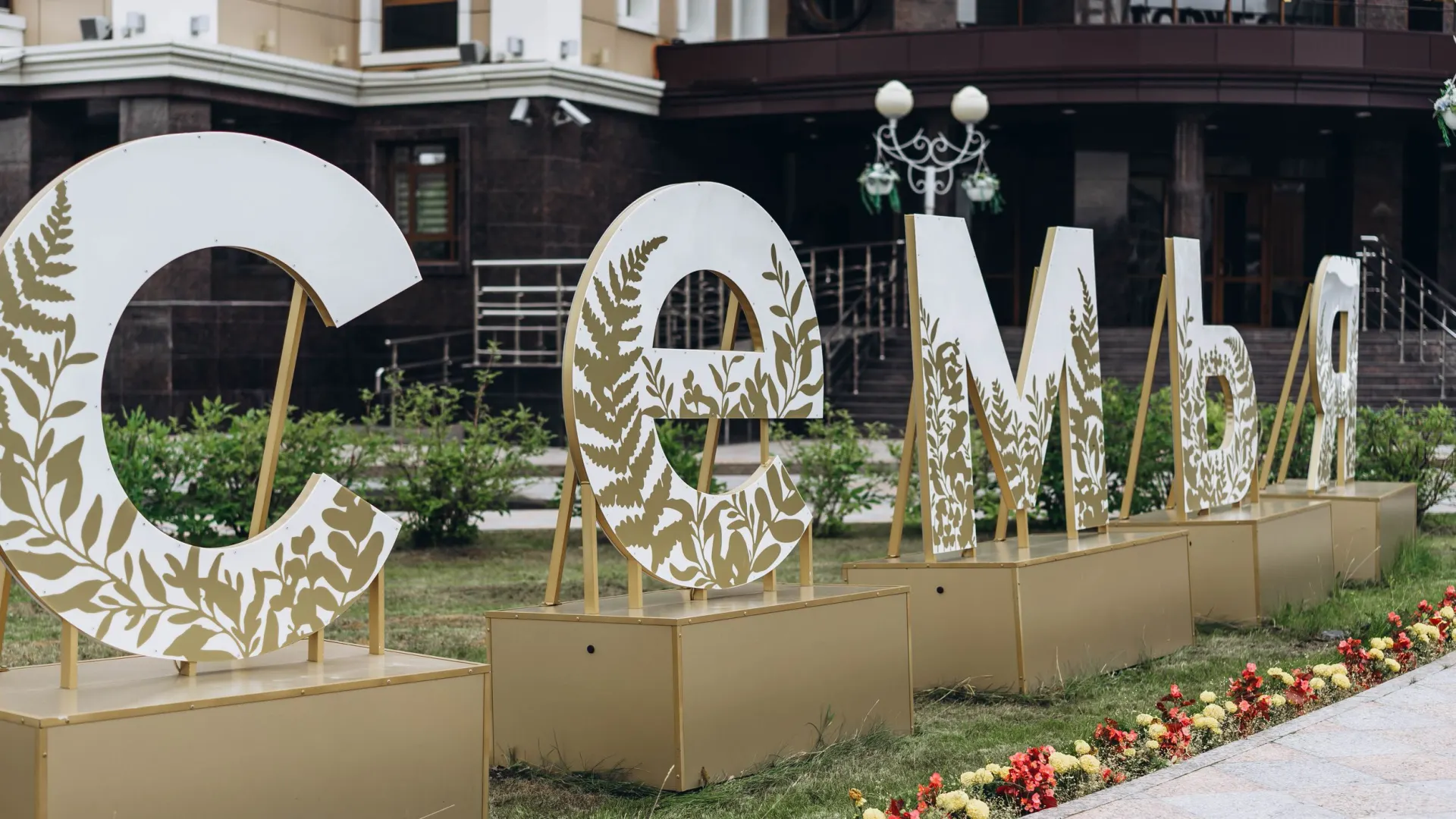 Фото: Александра Кокшарова / «Ямал-Медиа»